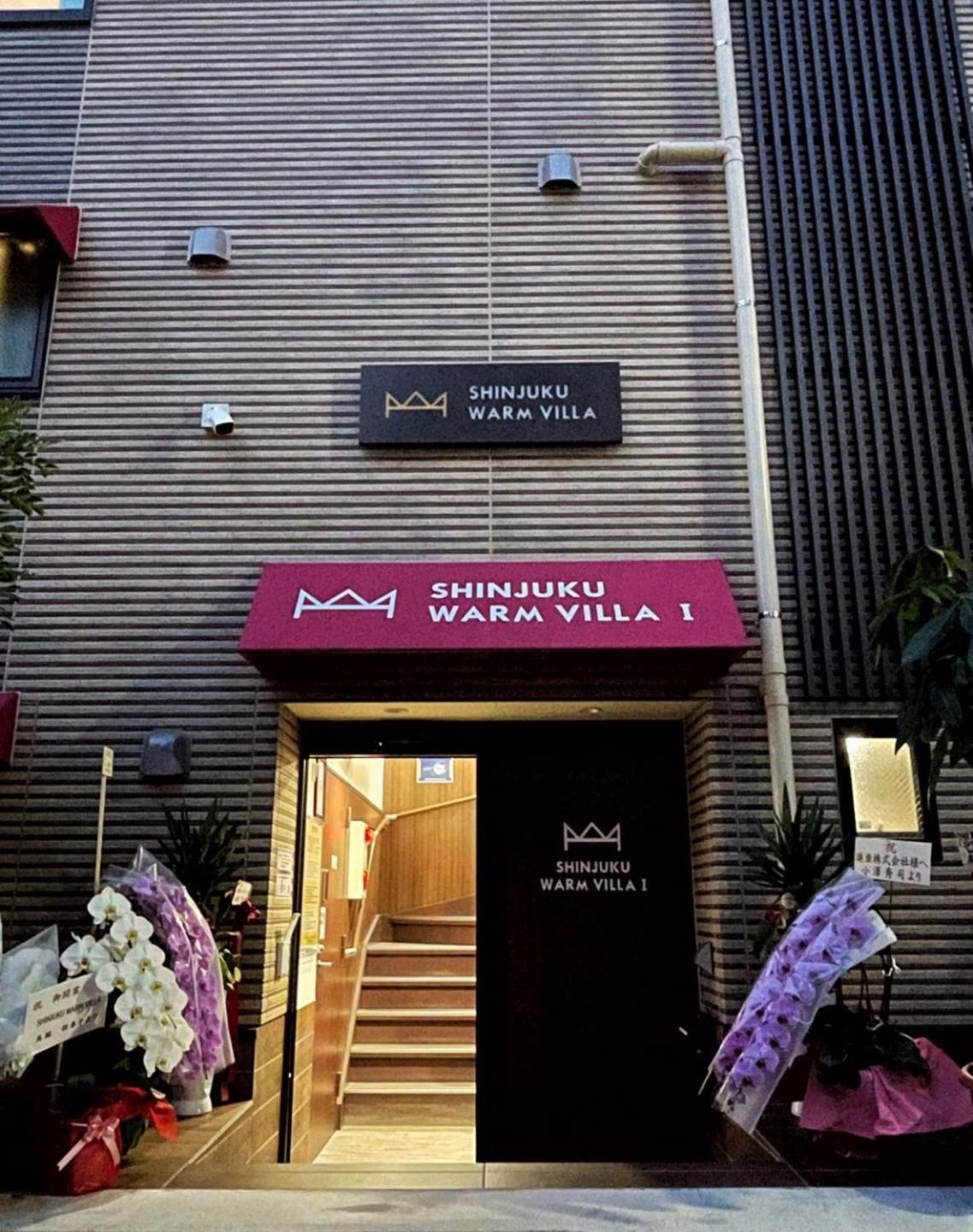 Shinjuku Warm Villa I Tokyo prefektur Exteriör bild