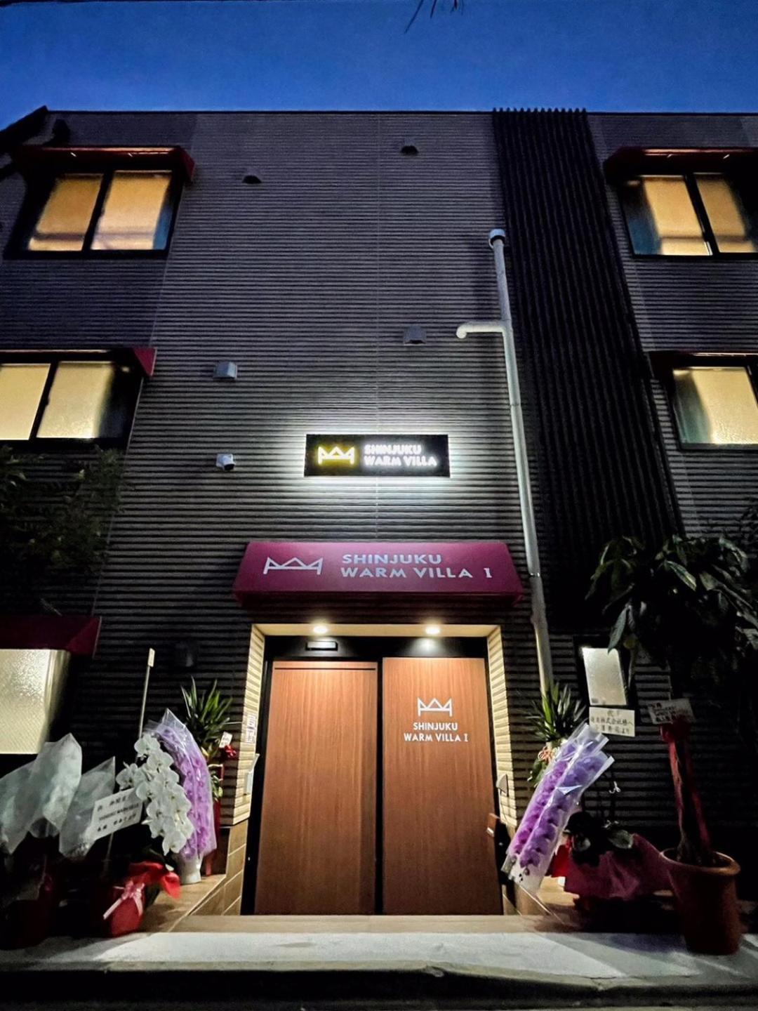 Shinjuku Warm Villa I Tokyo prefektur Exteriör bild